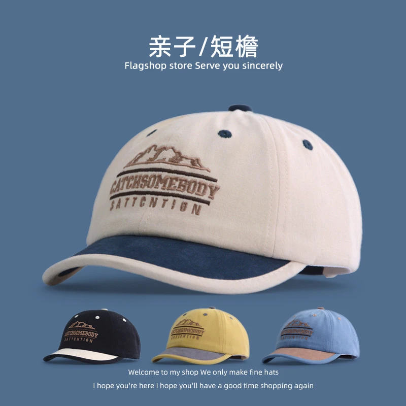 亲子款~ 日系复古短檐儿童鸭舌帽女童春夏户外运动跑步男学生帽子