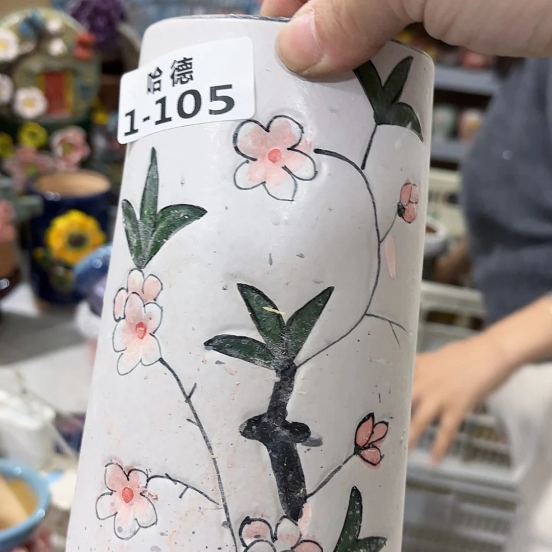 【闪购商品】红陶1105