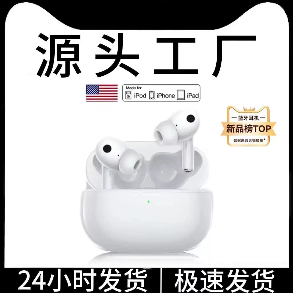 降噪听歌耳机无线蓝牙苹果专用超重低音无损音质入耳式蓝牙耳机