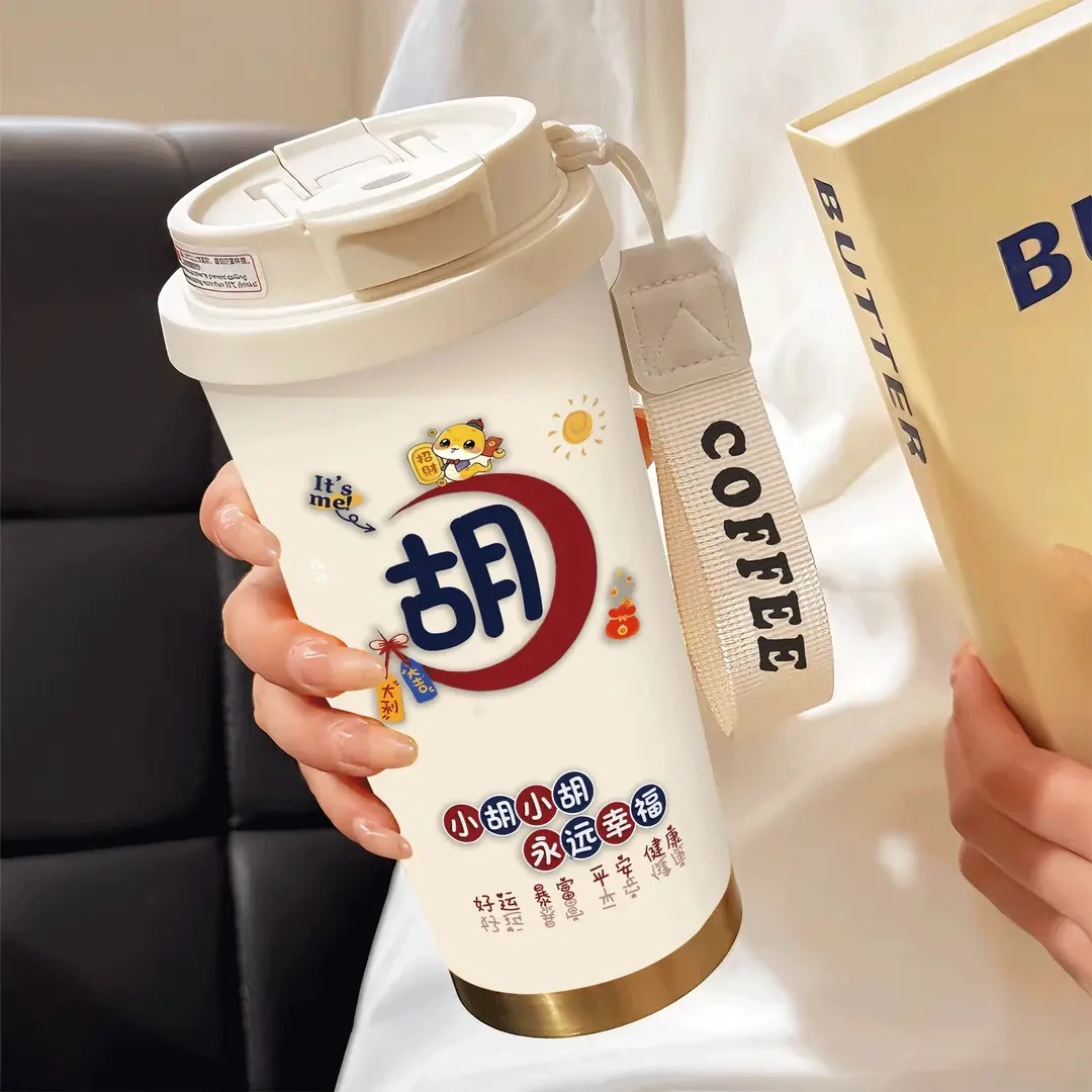 范属彩绘新款百家姓定制男女便携双饮口保温杯创意水壶咖啡杯学生