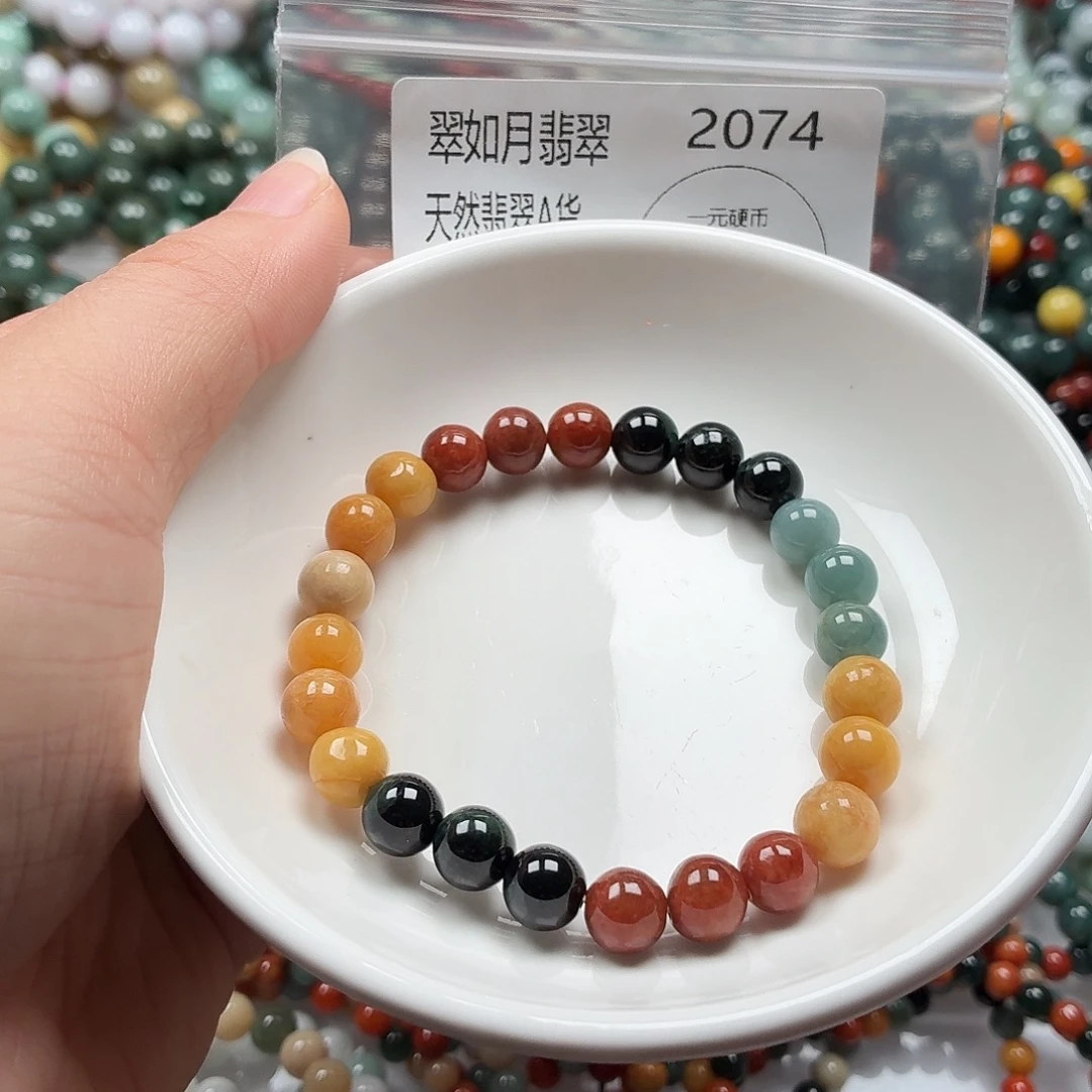未镶嵌手链翡翠翡翠
