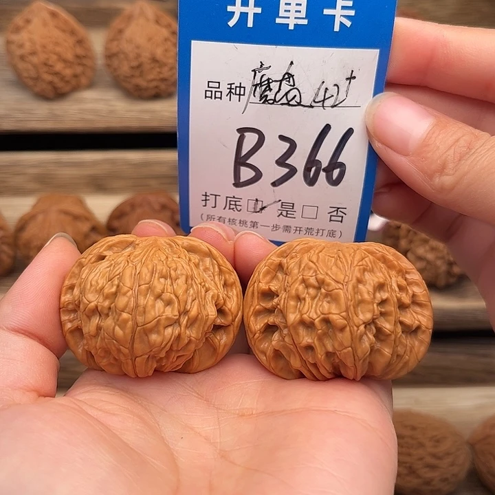 文玩核桃吊坠全品磨盘42
