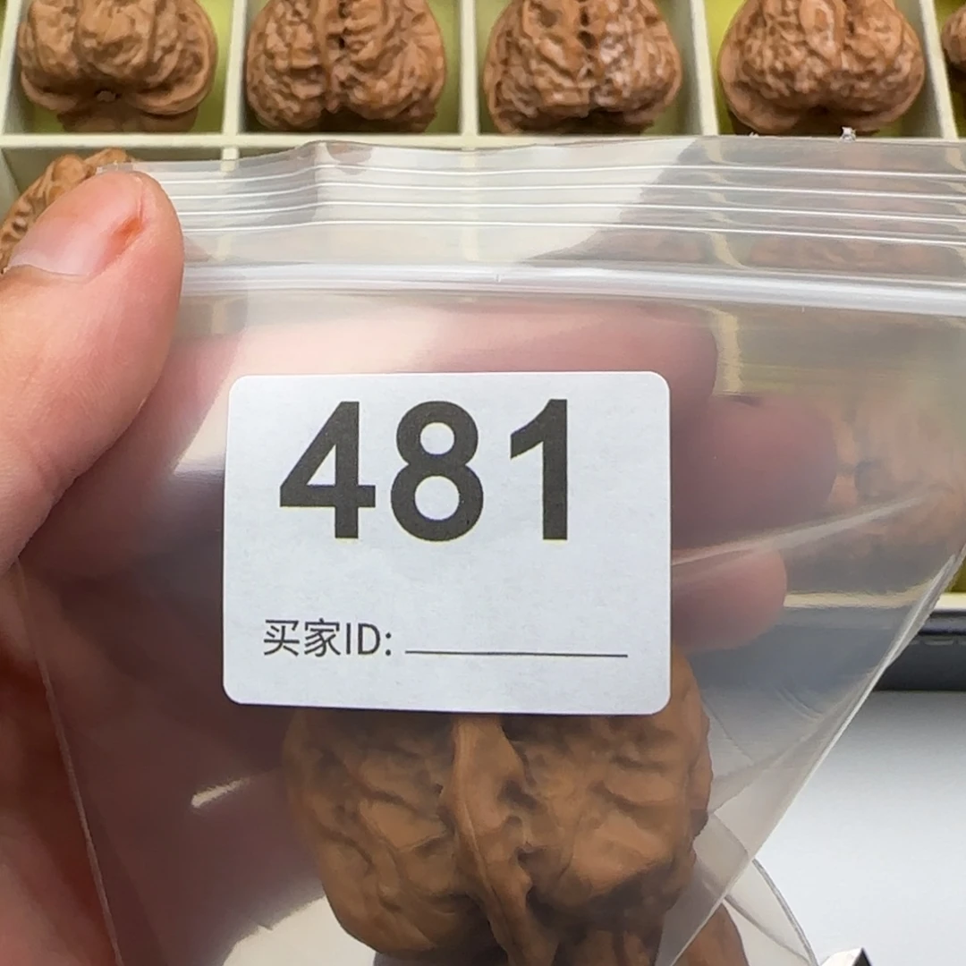 把件核桃38 文玩核桃天花板