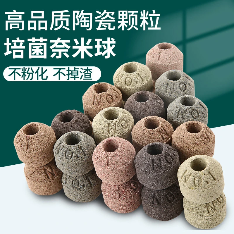 鱼缸过滤材料生化细菌屋陶瓷环水族箱纳米石英球净水魔方培菌滤材