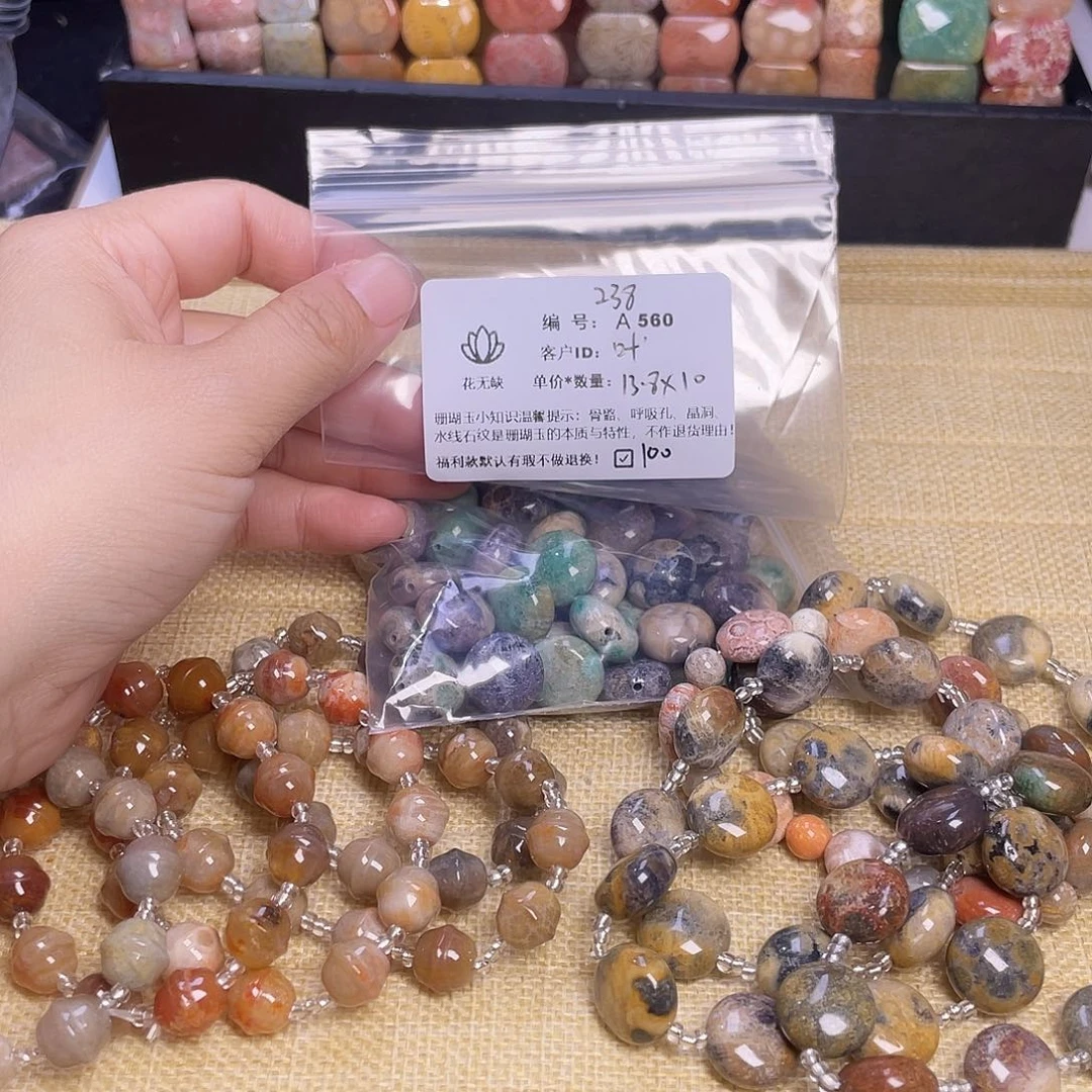 叶***紫硅化玉未镶嵌55-60圈