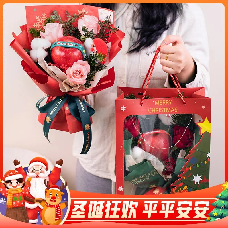 【专属平安夜爆品花束：果然爱你】3枝玫瑰1颗苹果花束手提袋红玫、粉玫送女友平安果鲜花配送