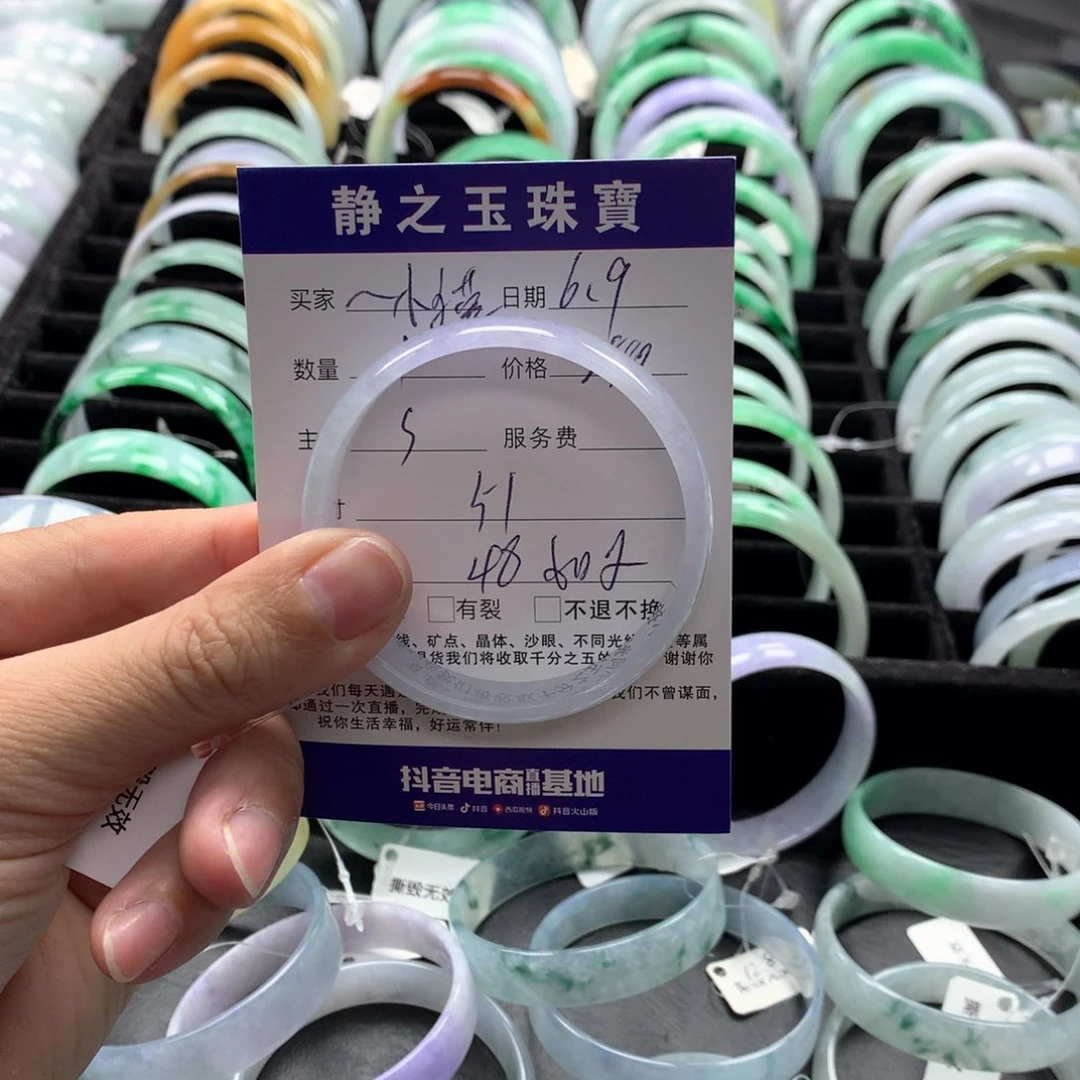 翡翠手镯未镶嵌小****咪翡翠