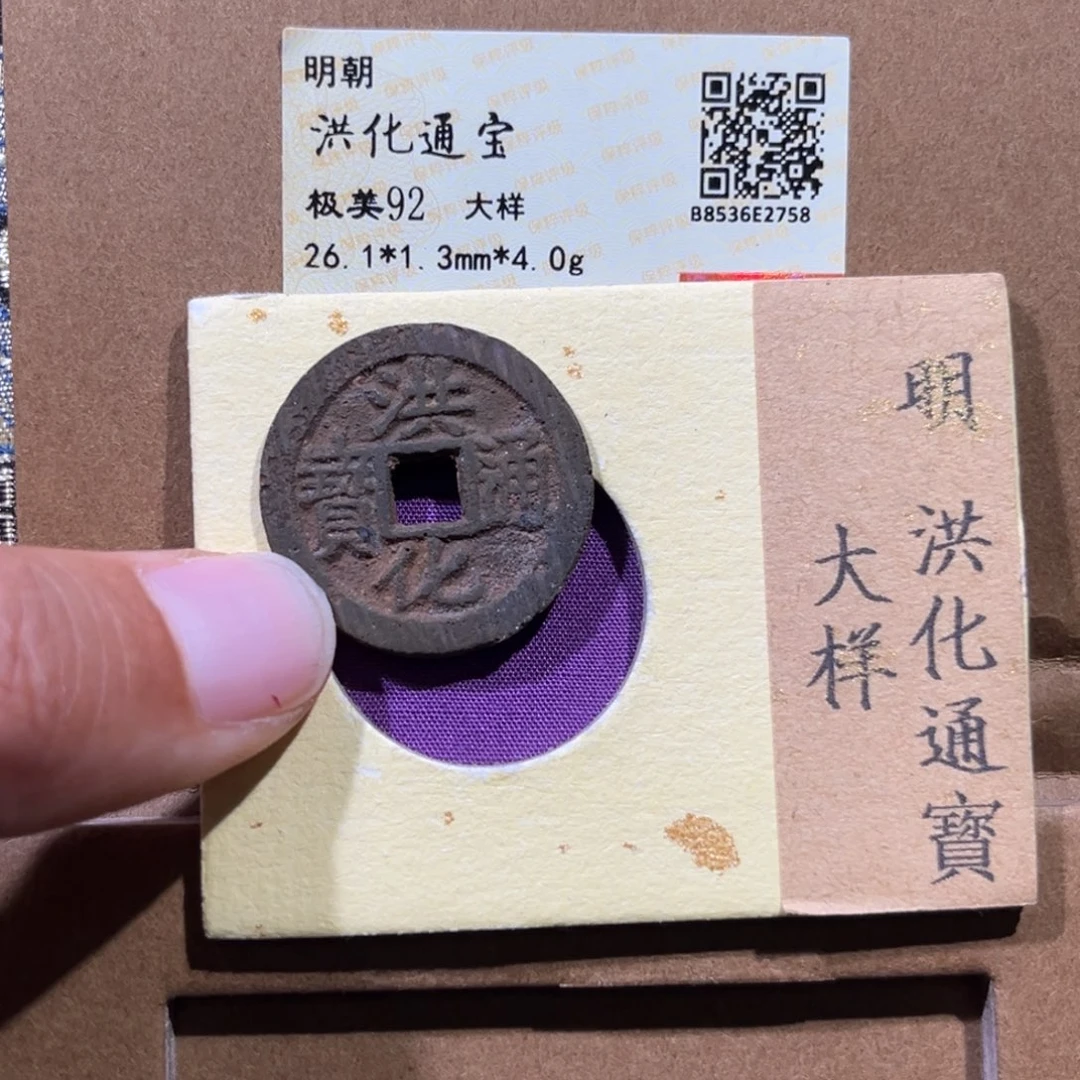 铜帝泉，洪化大样，尾号2758，发顺丰