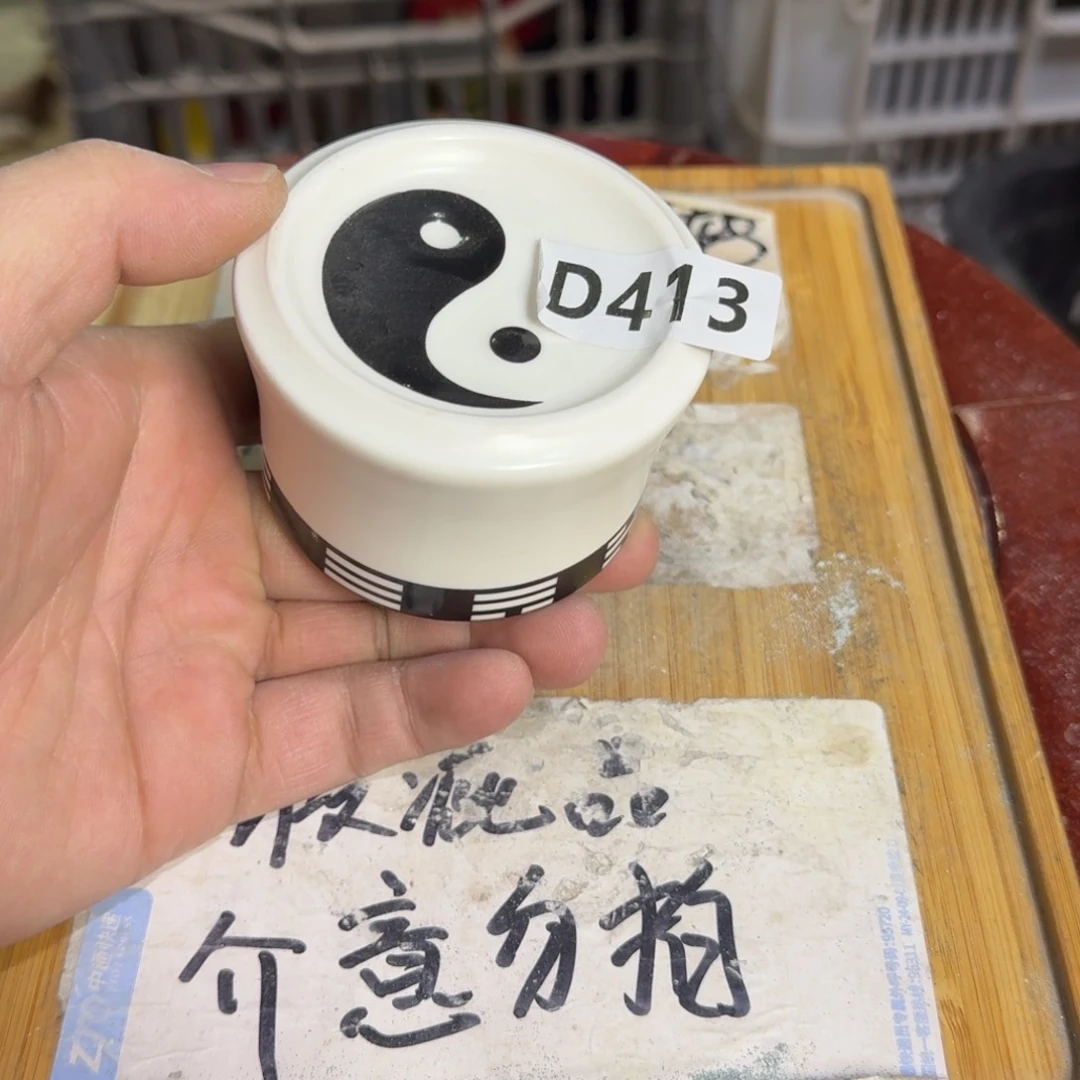 瑕疵介意勿拍陶瓷器皿B182