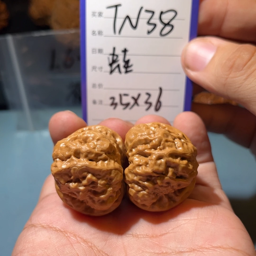 文玩核桃吊坠9***:文玩