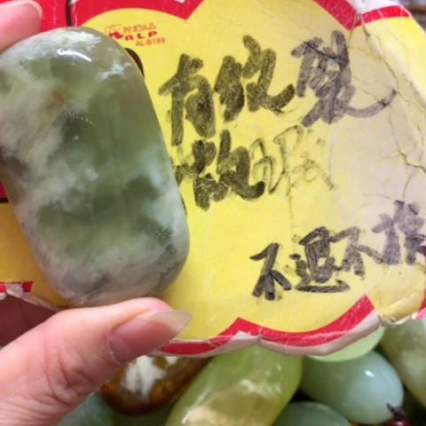 蛇纹石玉未镶嵌手把件