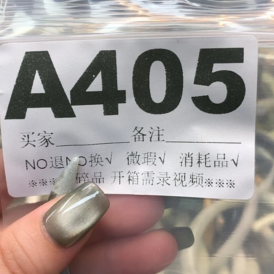 未镶嵌蛇纹石玉发饰呱**瓜