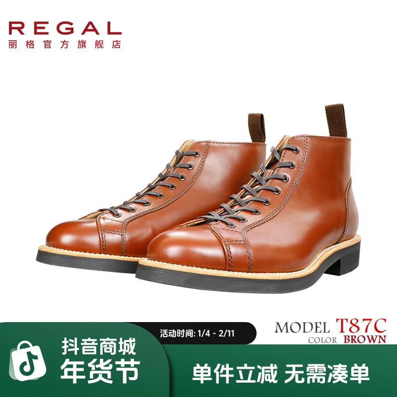 REGAL/丽格T87C休闲高帮鞋固特异记忆脚型真皮系带皮靴男士皮鞋