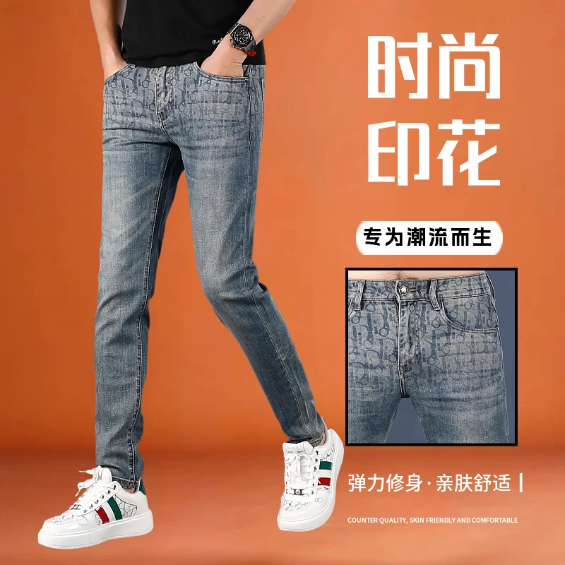 欧洲站牛仔裤男款修身小脚个性潮流男士2025新款夏季痞帅炸街裤子
