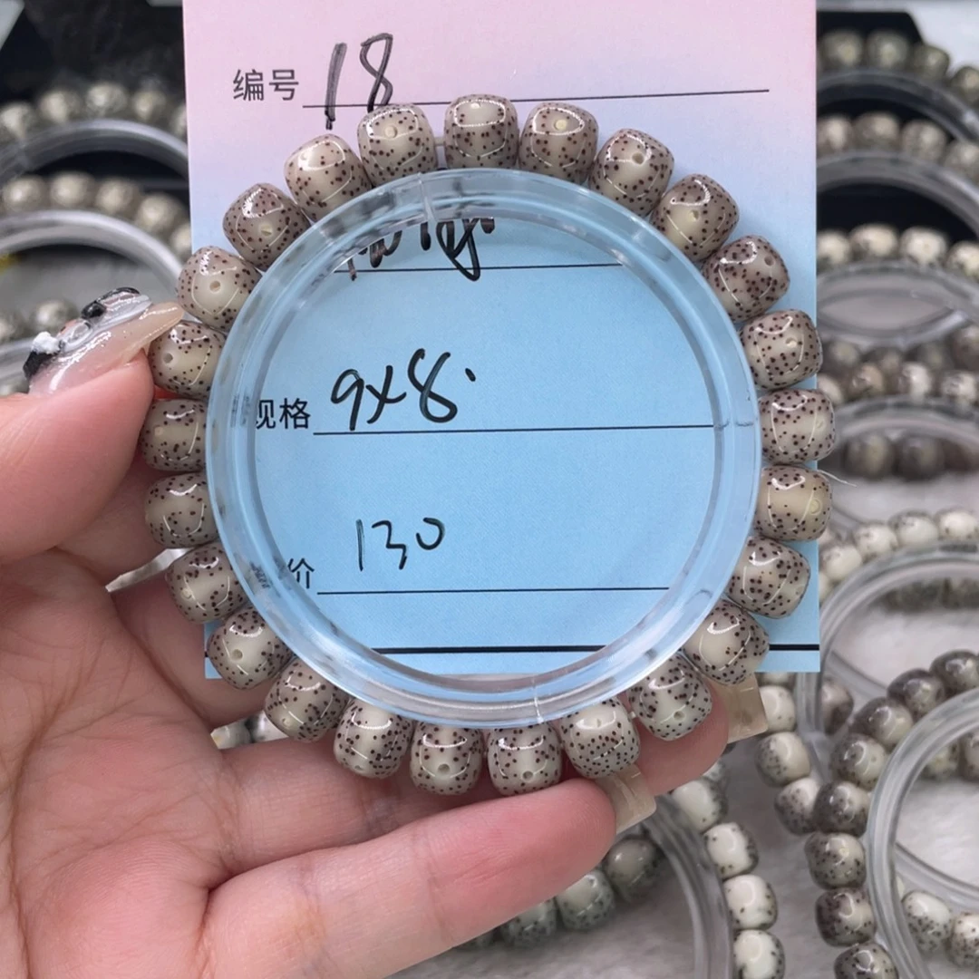 小***烂吊坠星月菩提18粉冰