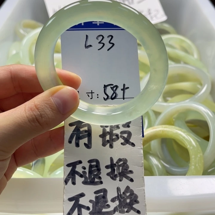 岫玉未镶嵌手镯手镯