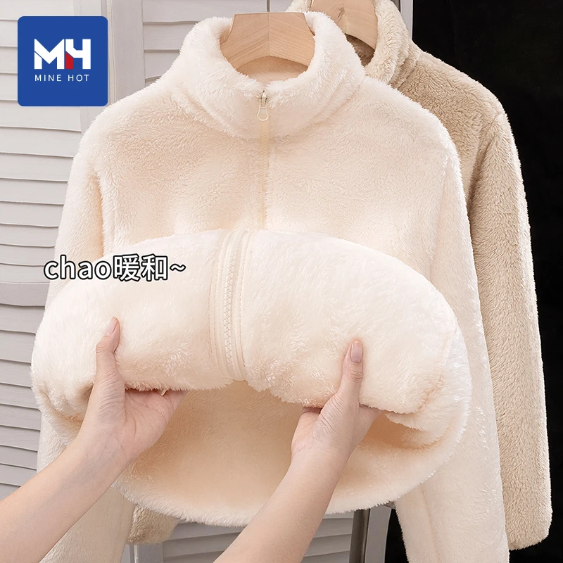 唐狮集团MH奶白摇粒绒外套女外穿冬2025新款女士加厚珊瑚绒上衣H