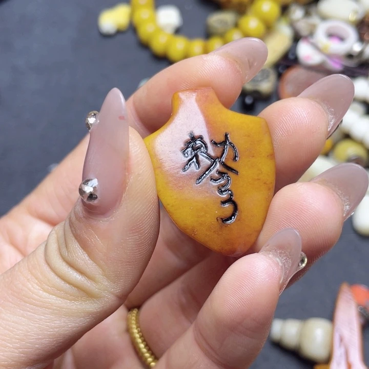 驼骨其他其他配饰