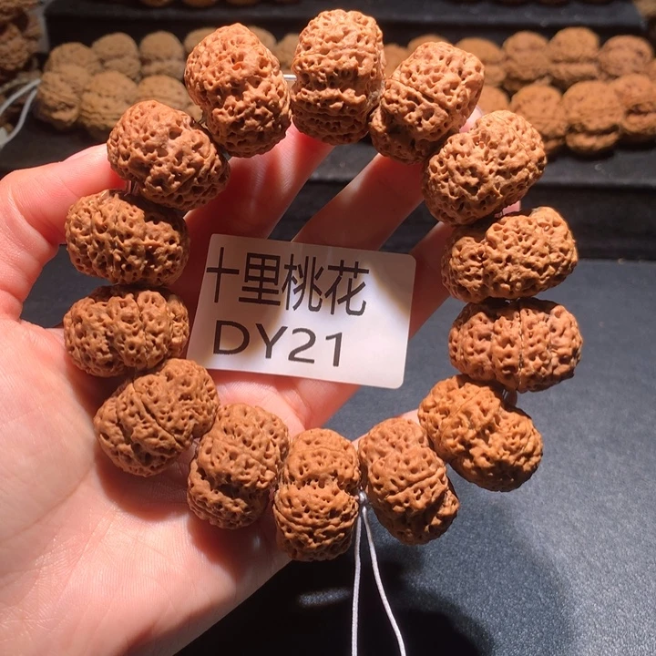 金刚菩提手串26+蜂窝双龙