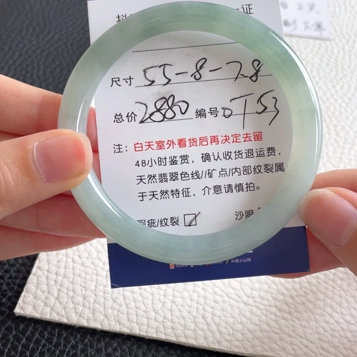 翡翠手镯未镶嵌翡翠手镯