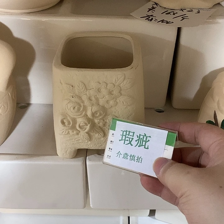 紫砂花盆多肉瑕疵盆有孔。