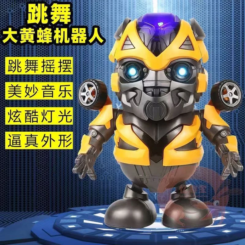 跳舞机器人大黄蜂机器科学摇摆带灯光音乐 不送电池