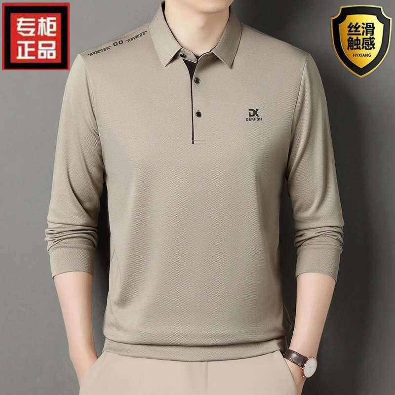 春秋季高档男士长袖Polo衫休闲商务丝滑薄款中年翻领T恤