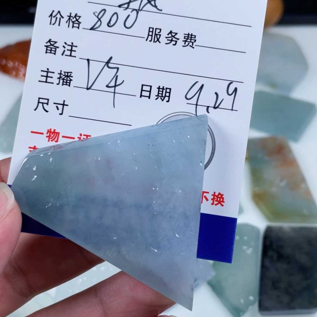 【闪购商品】未镶嵌定制翡翠季*