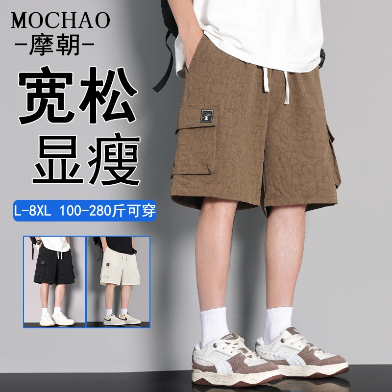 摩朝美式潮牌满印花短裤男士夏季新款宽松大码泡泡纱工装五分裤子