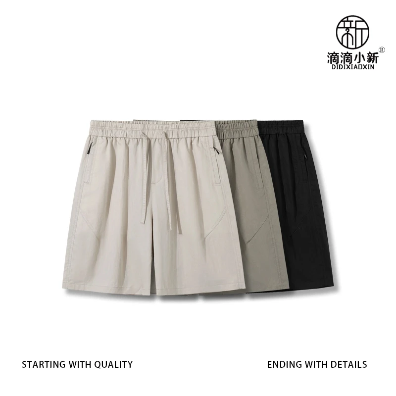 滴滴小新-拉链口袋透气老钱莱赛尔时尚简约阔腿裤宽松休闲短裤