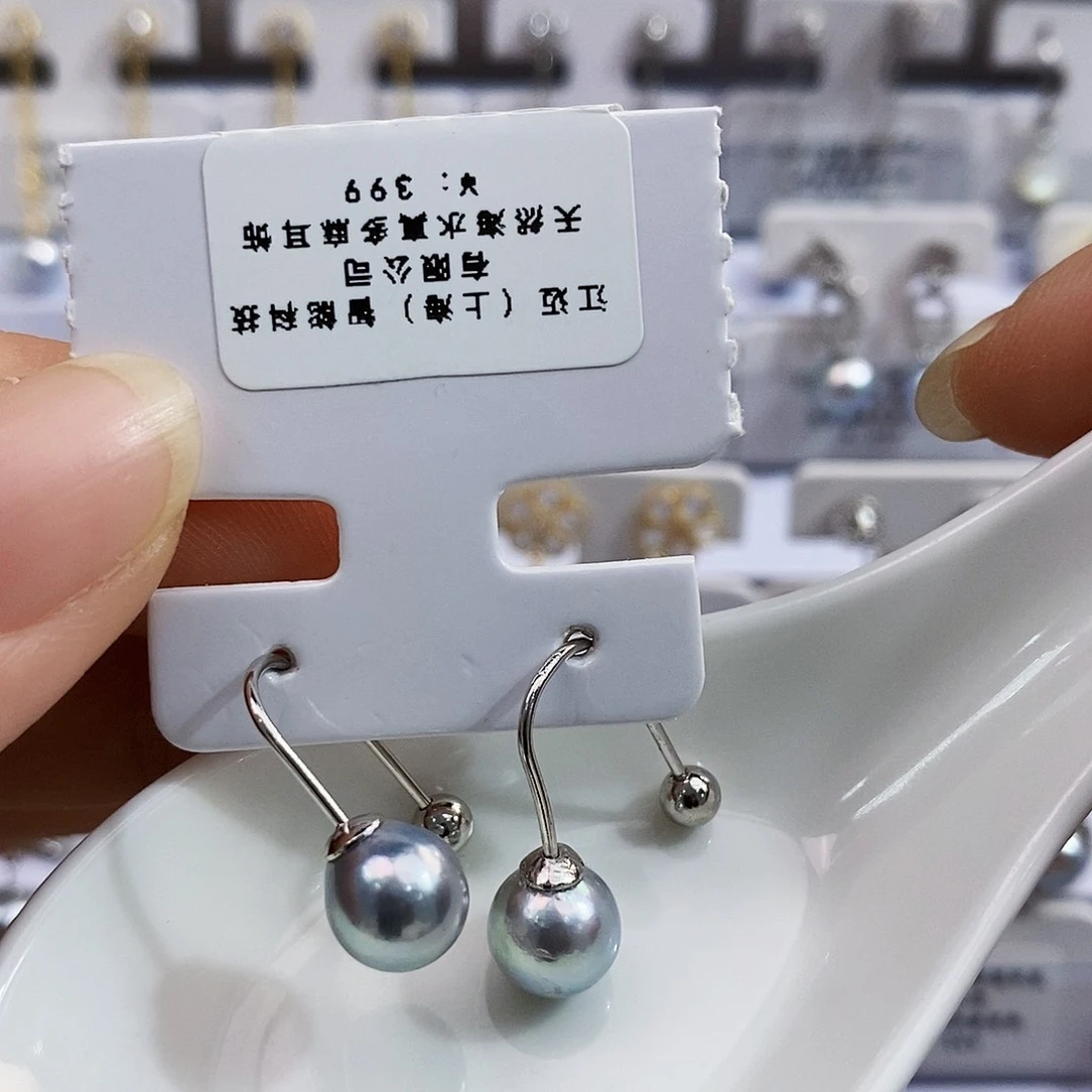 银S925镶嵌特价秒日本真多麻近圆极光8+mm海水珍珠