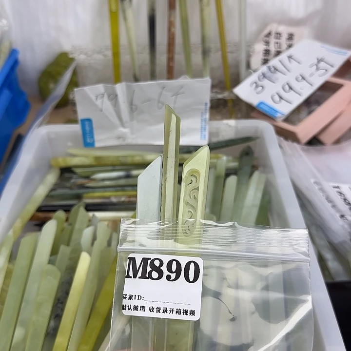 蛇纹石玉合金发饰绕*