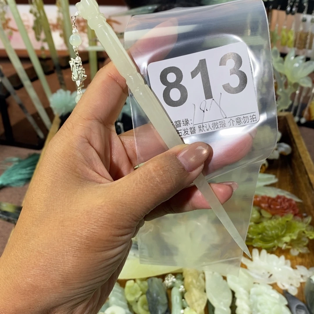 小***柴蛇纹石玉未镶嵌发饰