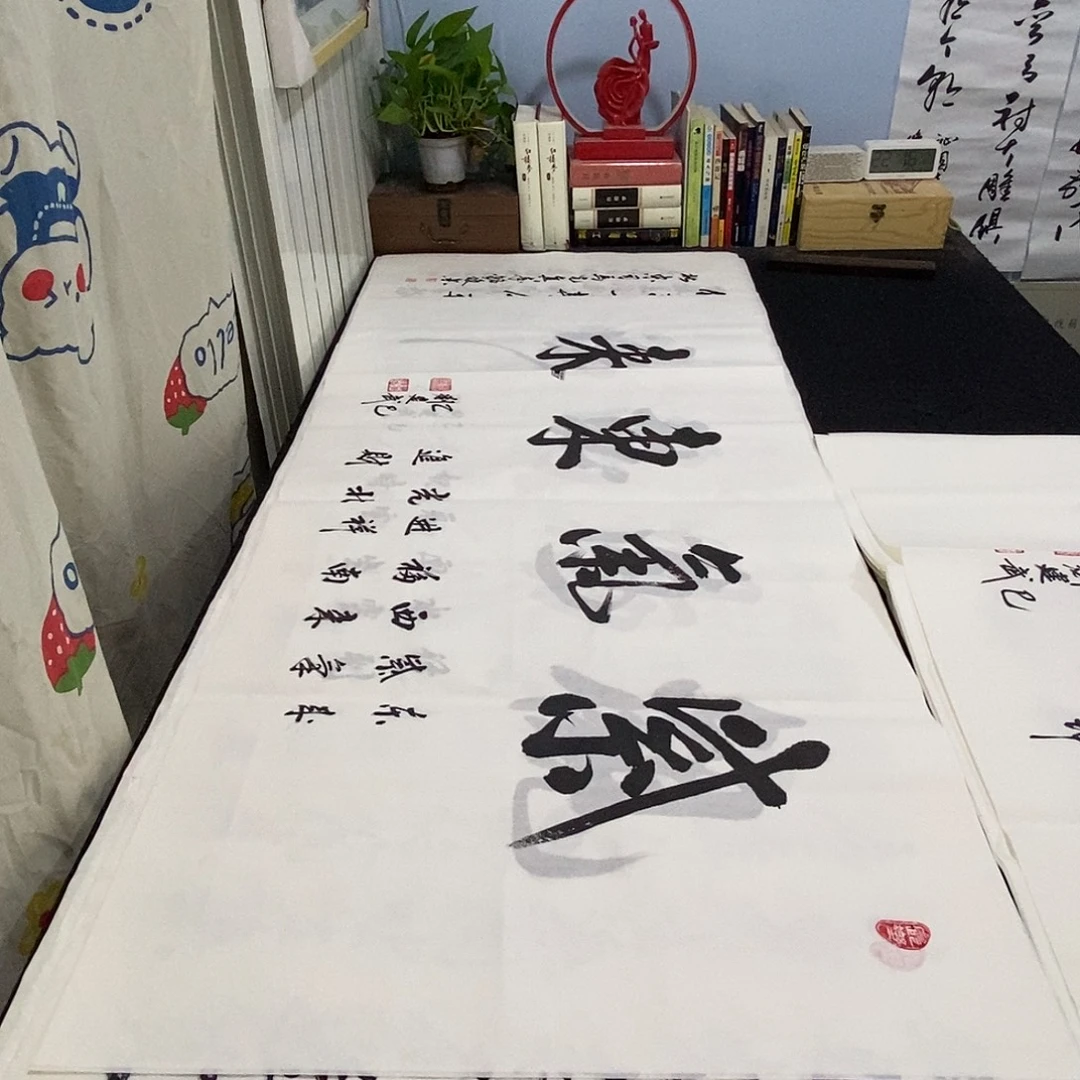 书法老师精品书法