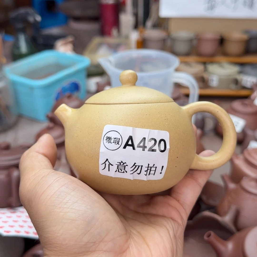 茶壶紫砂荣微瑕A420本绿西施200cc