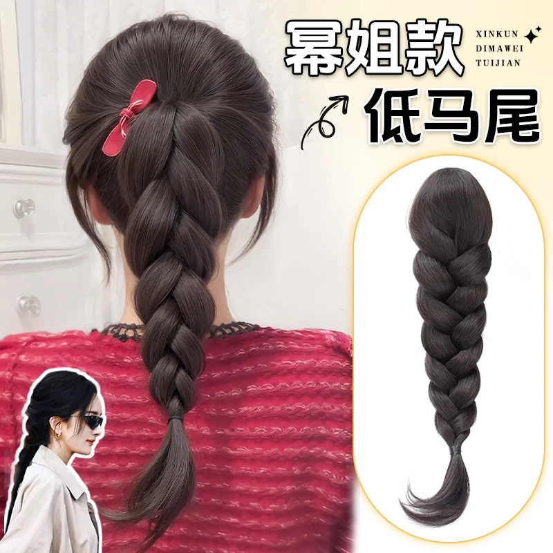 假发辫子女麻花辫高马尾幂姐同款慵懒低扎抓夹新中式编发假马尾辫