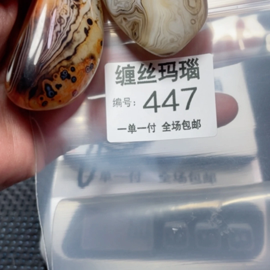【闪购商品】玛瑙/玉髓颈饰未镶嵌