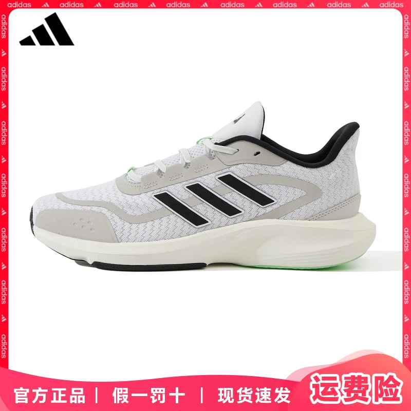 adidas/阿迪达斯运动鞋透气轻便专业跑鞋鞋子男款夏季百搭旅游鞋