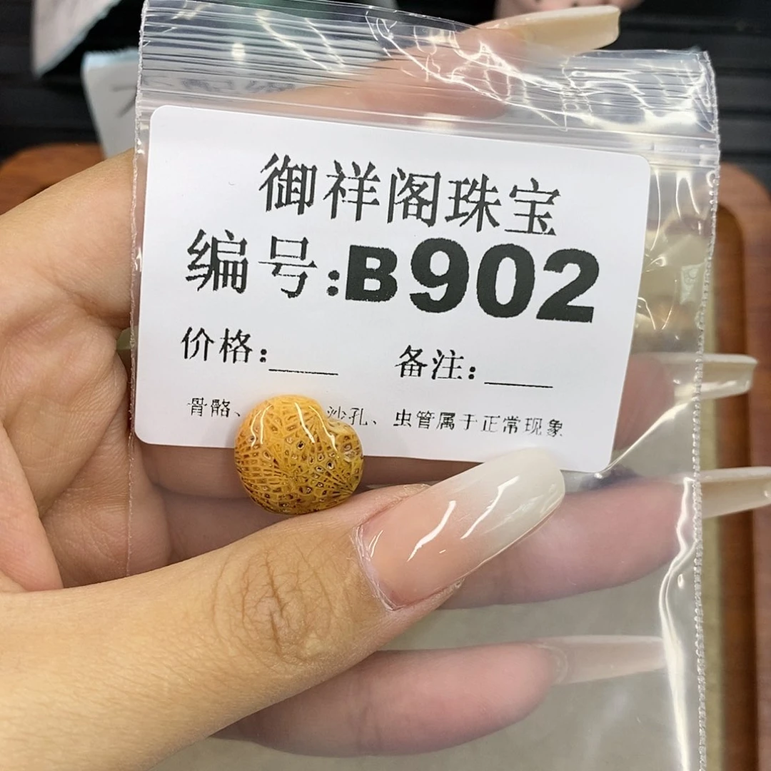 石英质玉未镶嵌颈饰咪*