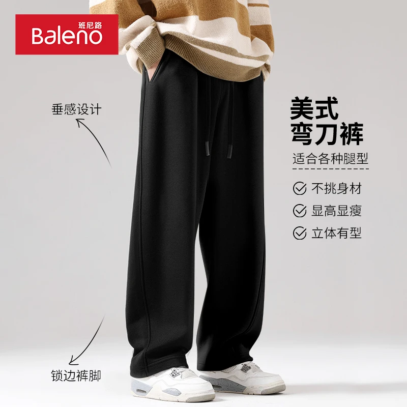 班尼路美式弯刀裤男春秋阔腿显高长裤潮流大码宽松男士休闲裤子X