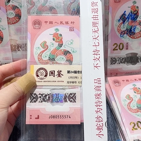 塑料080555574，。。。。。。。