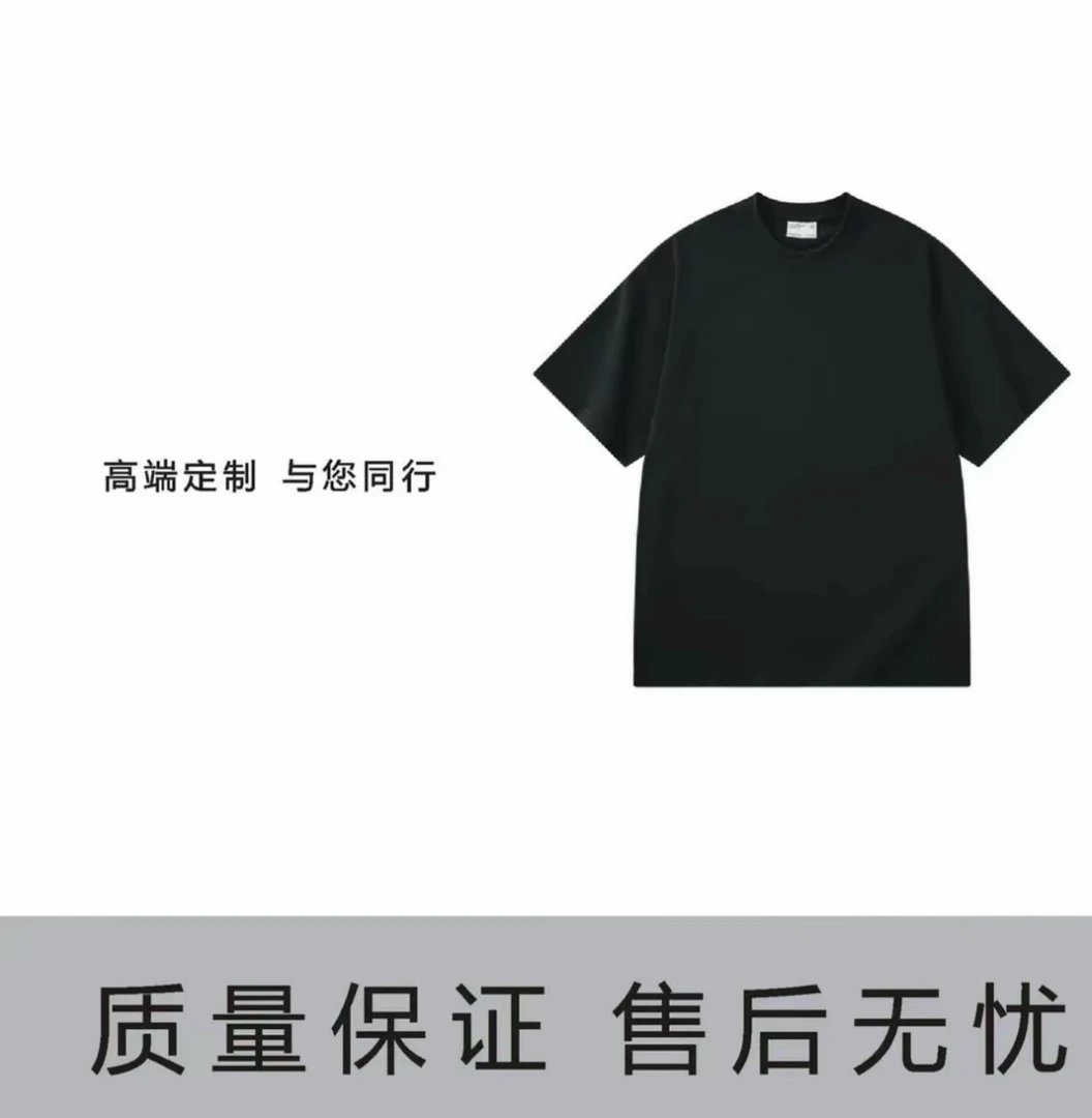 【17号链接-漫天星】春夏轻奢时尚短袖男女同款【K18】克芯芯家