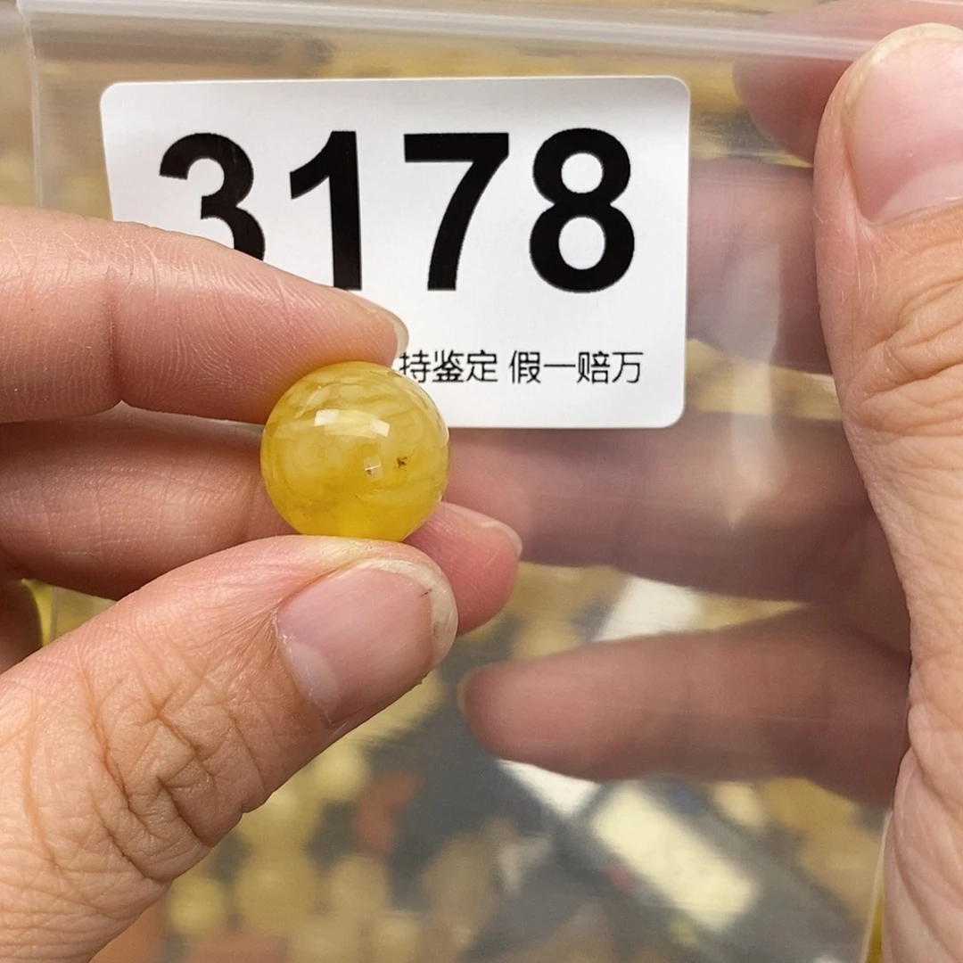 蜜蜡未镶嵌珠宝奇石14.7