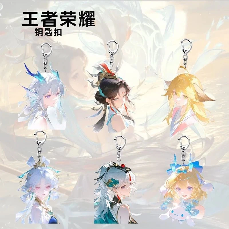 新款西施游龙清影钥匙扣书包小挂件吊坠夹层同人王者荣耀游戏周边