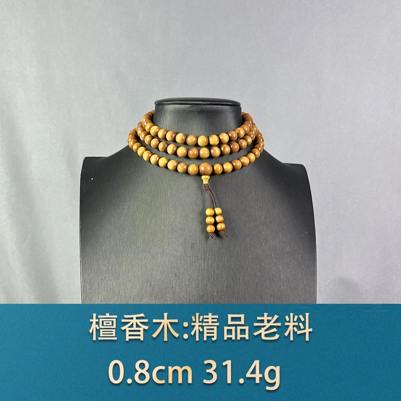 83373 精品老料 檀香木