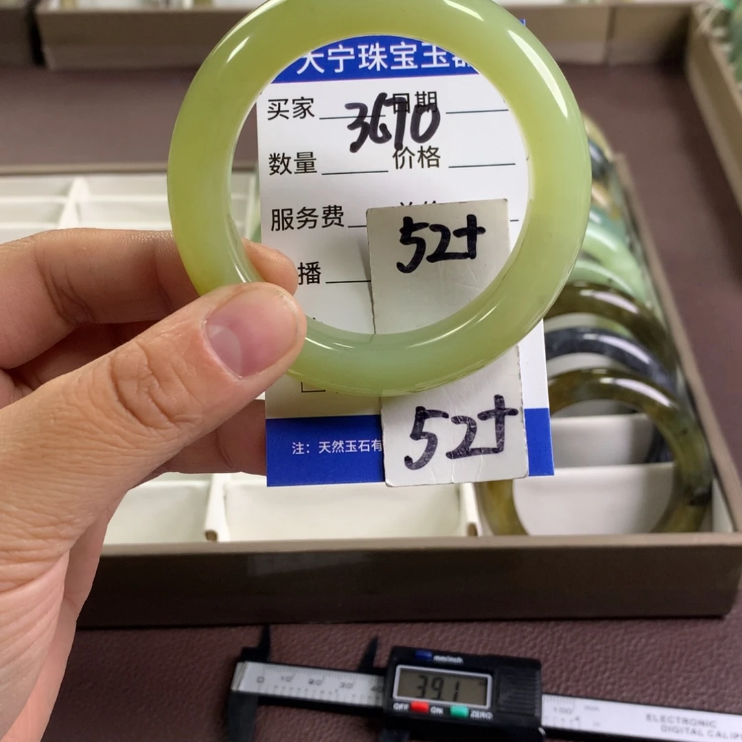 蛇纹石玉未镶嵌手镯3670
