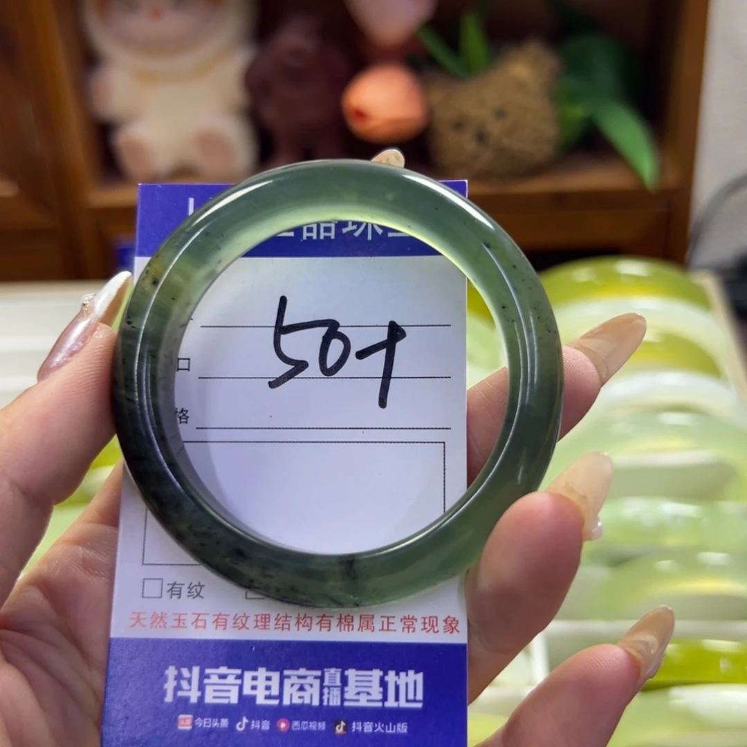 蛇纹石玉未镶嵌手镯680
