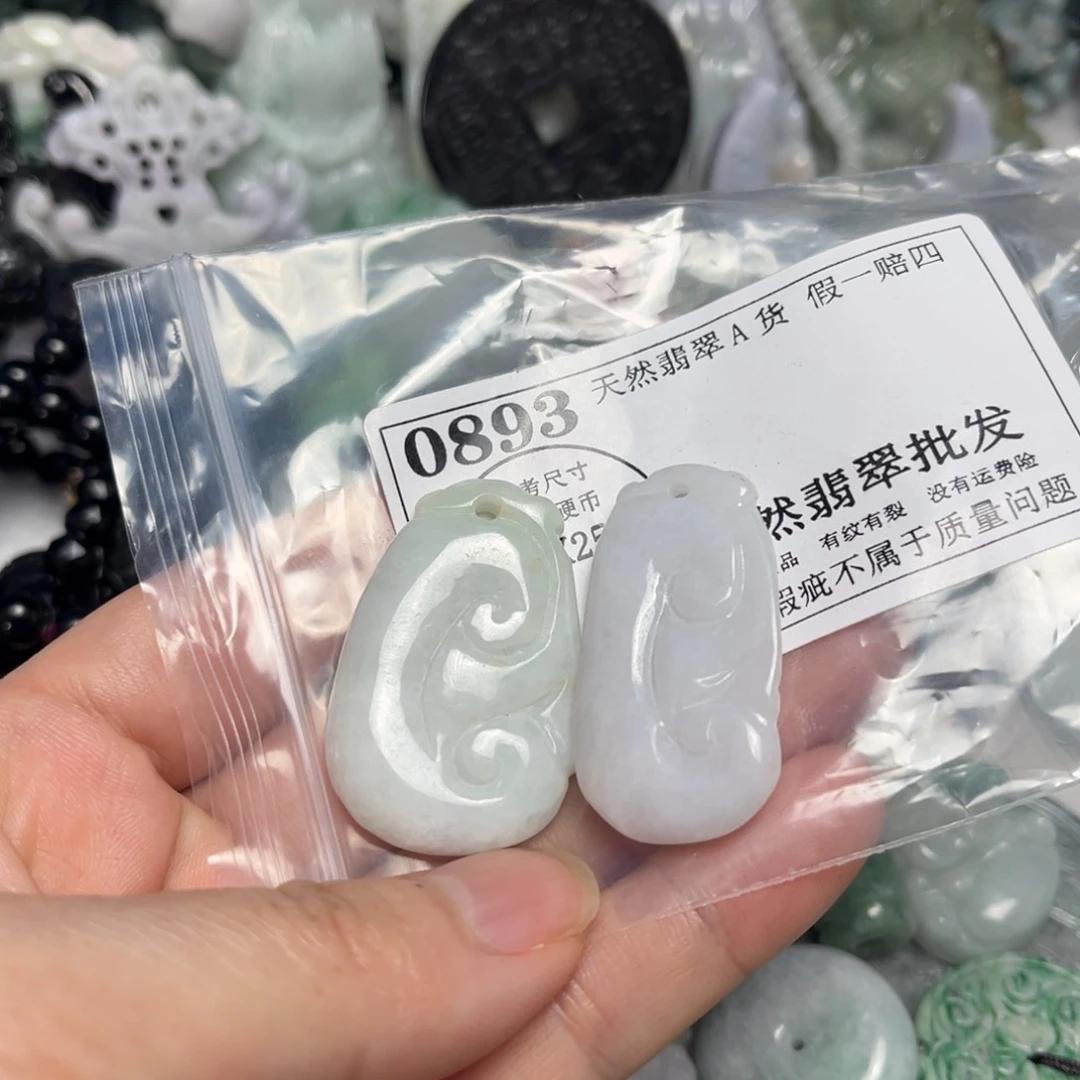 翡翠吊坠(不含链)未镶嵌0893