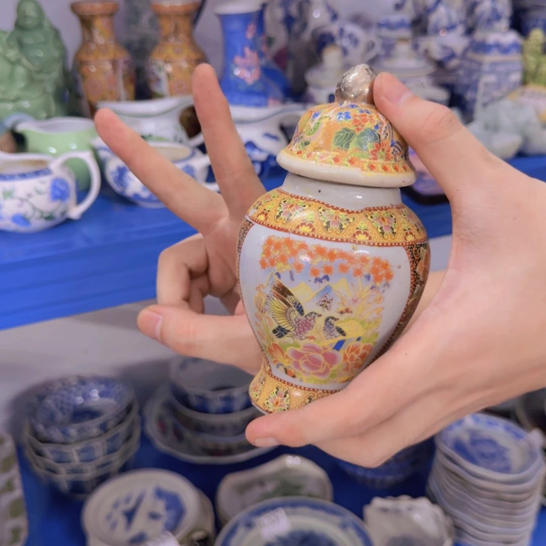 默认微瑕。介意勿拍