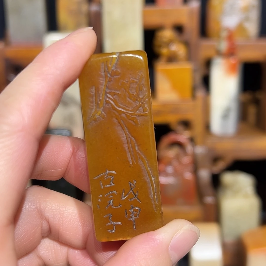 寿山石印石寿山石山山水水